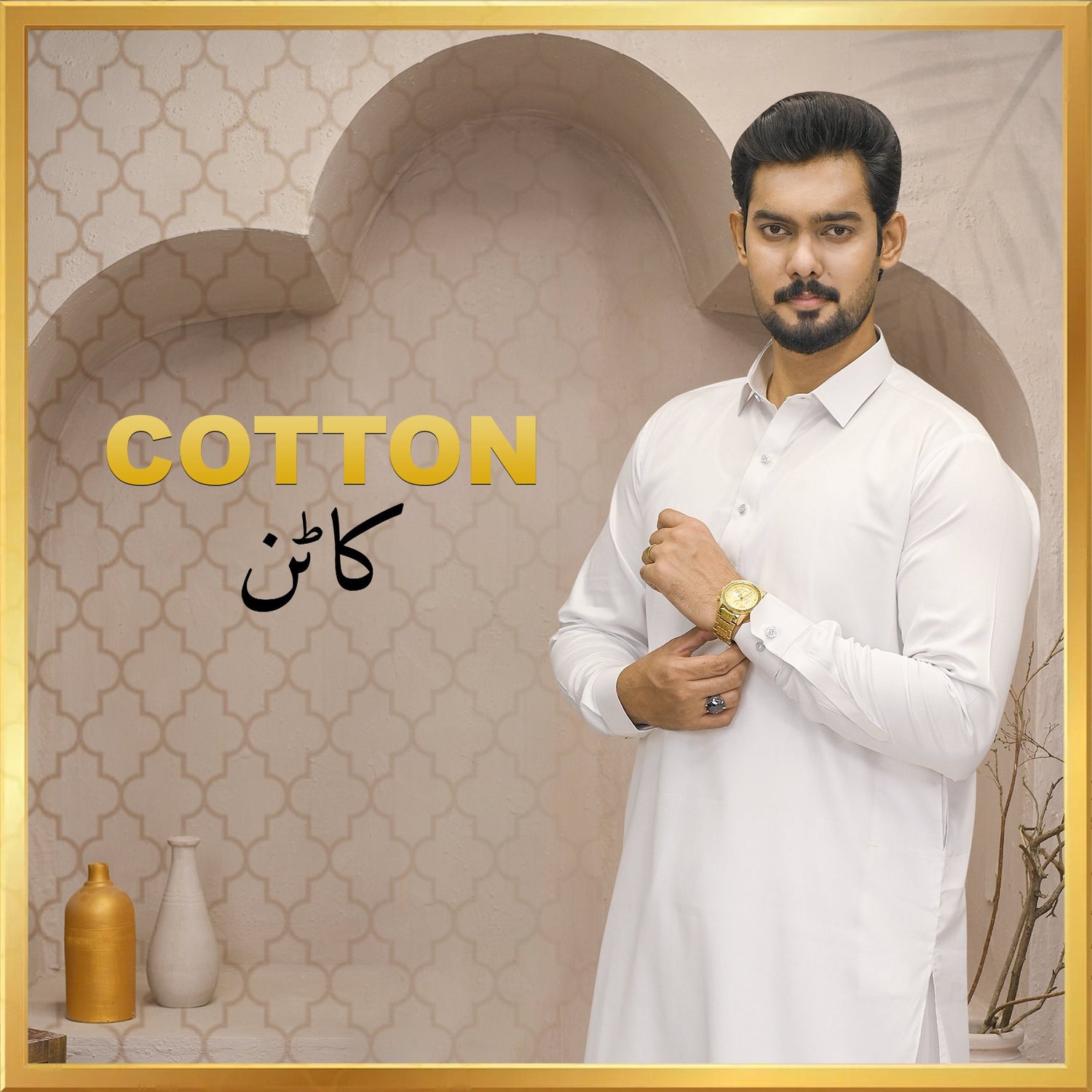 Cotton
