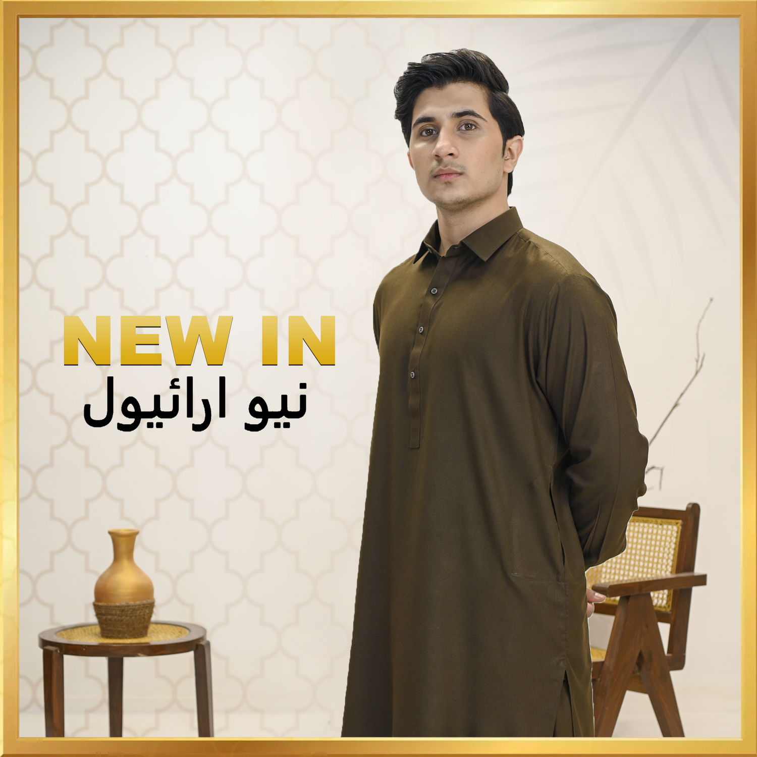 New In